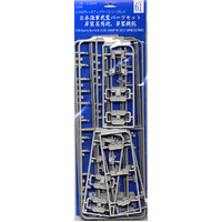 Fujimi 1/700 IJN Aircraft & GUN SET Seaplane Carrier (G-up No61) Plastic Model Kit 11357