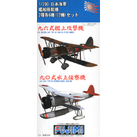 Fujimi 1/700 IJN Aircraft Set 96,90 (G-up No71) Plastic Model Kit 11393