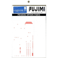 Fujimi 1/700 Dry Decal for IJN Aircraft Carrier Soryu 1941 (G-up No92) Plastic Model Kit