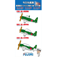 Fujimi Qstyle Chibimaru Ship Navalised Aircraft Set 2 (Q G-UP No19) Plastic Model Kit