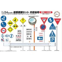 Fujimi Road Sign for Urban Area (GT-10) Plastic Model Kit [11644]