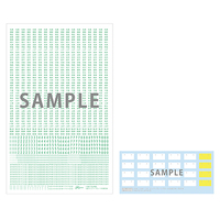 Fujimi 1/24 East Japanese license numberplate decale  (GU-SP)