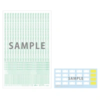 Fujimi 1/24 East Japanese license numberplate decale  (GU-SP)