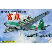 Fujimi 1/144 IJA Super Heavy Bomber Fugaku [1/144 No15] Plastic Model Kit