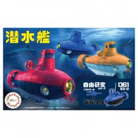Fujimi Machine Edition Submarine (Blue/Black) (FI No.61 EX-2) Plastic Model Kit 17095