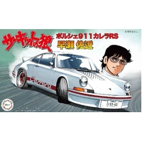 Fujimi 1/24 Porsche Carrera RS Hayase Sakon (CW-3) Plastic Model Kit