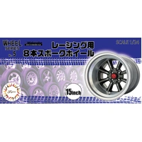 Fujimi 1/24 Reacing 8-Spoke Wheel 15inch [Wheel-05] For Plastic Model Kit