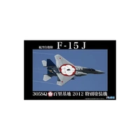 Fujimi 1/48 JASDF F15-J (305SQ/Hyakuri 2012 Special Color) (JB-SPOT2) Plastic Model Kit 31113