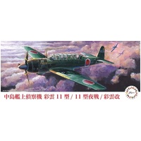 Fujimi 1/72 Nakajima Saiun C6N1, C6N1 Night Fighter & C6N2 3 in 1 Vintage Model Kit