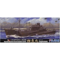 Fujimi 1/700 Imperial Japanese Navy Seaplane Carrier Sagara maru (TOKU - 54) Plastic Model Kit [40109]