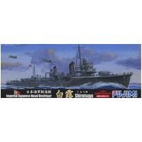 Fujimi 1/700 Japanese destroyer "SHIRATSUYU" "HARUSAME" 2set (TOKU - 55) Plastic Model Kit [40110]