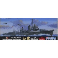 Fujimi 1/700 Japanese destroyer "SHIRATSUYU" "HARUSAME" 2set (TOKU - 55) Plastic Model Kit [40110]