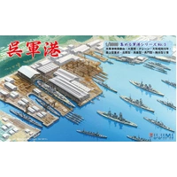 Fujimi 1/3000 Kure Naval Port (3000 NO.3) Plastic Model Kit [40131]