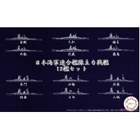 Fujimi 1/3000 Imperial Japanese Navy Combined Fleet (Set of 12) (NWC-10) Plastic Model Kit 40144