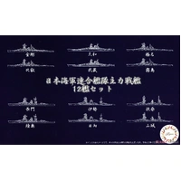 Fujimi 1/3000 Imperial Japanese Navy Combined Fleet (Set of 12) (NWC-10) Plastic Model Kit 40144