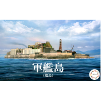 Fujimi 1/3000 Gunkanjima (Hashima Island) (NWC-99) Plastic Model Kit