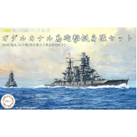 Fujimi 1/3000 Guadalcanal Volunteer Corp Set [Kongo/Haruna/Isuzu] w Painted Escort Fighter (NWC-15) 40151