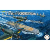 Fujimi 1/3000 Operation Agou The Ozawa Task-force Set [Type Hiyo/Ryuho/Nagato] w/ Aircraft (NWC-18) 40154
