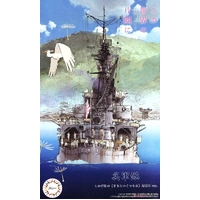 Fujimi 1/3000 Kure Naval Port (Corner of the World) IJN Heavy Cruiser Aoba Package (3000 NO.3 EX-2) 40166