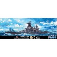 Fujimi 1/700 IJN Battleship?HARUNA (TOKU - 25) Plastic Model Kit [42013]