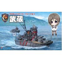 Fujimi Qstyle Chibimaru Ultra-large Direct Education Ship Musashi (Qstyle(H) No3) Plastic Model Kit