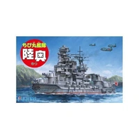 Fujimi Qstyle Chibimaru Ship Mutsu (Qstyle No34) Plastic Model Kit 42252