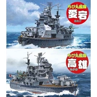 Fujimi Qstyle Chibimaru Ship Takao/Atago (Qstyle No41) Plastic Model Kit 42272