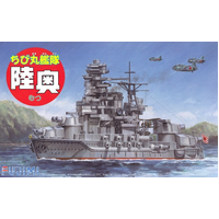 Fujimi Qstyle Chibimaru Ship Mutsu Special Version (w/Photo-Etched Parts) (Qstyle No34 EX-1)