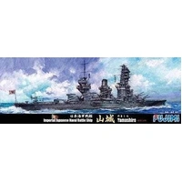 Fujimi 1/700 IJN Battleship YAMASHIRO 1941 (TOKU - 71) Plastic Model Kit 43111