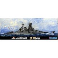 Fujimi 1/700 IJN Battleship?KONGO 1941 (TOKU - 83) Plastic Model Kit [43122]