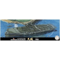 Fujimi 1/700 IJN Aircraft Carrier Amagi (TOKU - 17) Plastic Model Kit [43216]