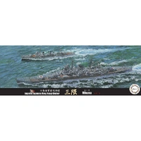 Fujimi 1/700 IJN Heavy Cruiser Mikuma 1942 (TOKU - 70) Plastic Model Kit 43263