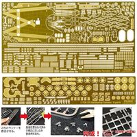 Fujimi 1/700 Photo-Etched Parts for IJN Battle Ship Yamato (w/2 pieces 25mm MG) (TOKU - 3 EX-101) 43305