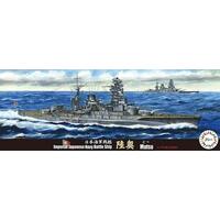 Fujimi 1/700 Imperial Japanese Navy Battleship?MUTSU (TOKU - 33) Plastic Model Kit 43325