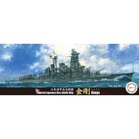 Fujimi 1/700 IJN Battleship KONGO (TOKU - 23) Plastic Model Kit 43343