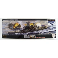 Fujimi 1/700 IJN Fast Battleship Haruna 1944 (Sho Ichigo Operation) (NX-15) Plastic Model Kit [46036]