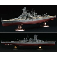Fujimi 1/350 Sho Ichigo Operation First Guerrilla Forces 3rd Sqn Set (IJN Kongo/Haruna) (1/350-SP) 60060