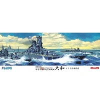 Fujimi 1/500 Phantom of the YAMATO (1/500 SP) Plastic Model Kit 61002