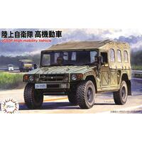 Fujimi 1/72 JGSDF HMV (Mi-19) Plastic Model Kit