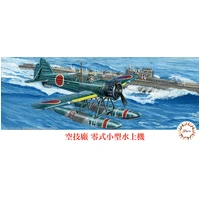 Fujimi 1/72 Yokosuka E14Y Type 0 Small Reconnaissance Seaplane [C-40] Plastic Model Kit