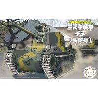 Fujimi Qstyle Chibimaru Tank Type3 Chi-Nu (Long Barrel) (TM-12) Plastic Model Kit [76324]