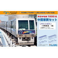 Fujimi 1/150 New Transit Yurikamome Type 7200 Middle Car Set (Addon 2-Car) (ST-6) Plastic Model Kit