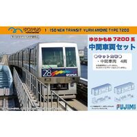 Fujimi 1/150 New Transit Yurikamome Type 7200 Middle Car Set Unpainted (Add-On 4-Car) (ST-8) [91015]