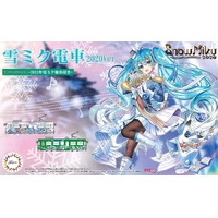Fujimi 1/150 Yuki Miku Train 2020 Ver. (w/Yuki Miku Train 2011) (MIKU TRAIN 9) Plastic Model Kit [91030]