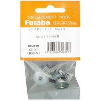 Futaba Brushless Servo Gear Set BLS171HV/BLS171SV [FUTSGBLS171]