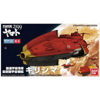 Bandai Space Battleship Yamato 2199 Mecha-Collection Kirishima Plastic Model Kit