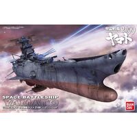 Bandai 1/1000 Space Battleship Yamato 2199: Cosmo Reverse Ver. Plastic Model Kit