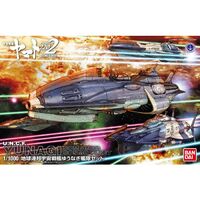 Bandai 1/1000 Space Battleship Yamato 2202: Yunagi Combined Cosmo Fleet Set Plastic Model Kit