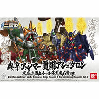 Bandai Gundam BB410 JiaXu Ashtaron Siege Weapon Set A Gunpla Plastic Model Kit