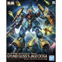 Bandai Gundam Re/100 1/100 Gyunei Guss’s JAGD Doga Gunpla Plastic Model Kit
